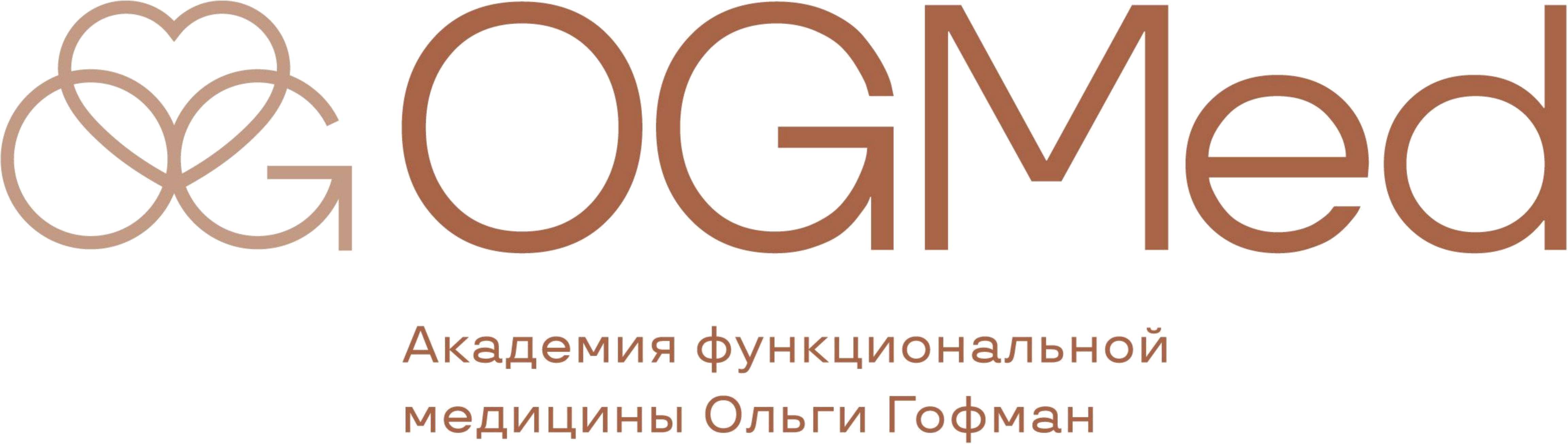 OGMed — Академия функциональной медицины Ольги Гофман